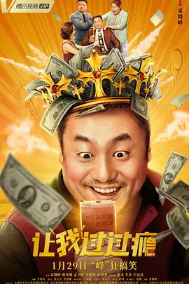 李明把白洁日晕了